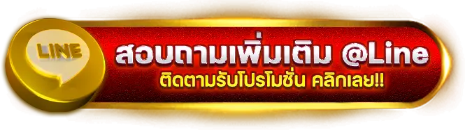 หวย ยี่ กี lottovip huay